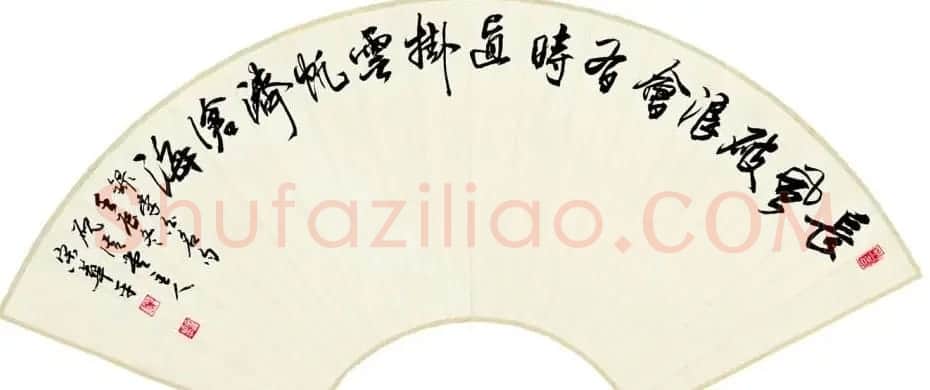 河南书协主席宋华平行草书法作品欣赏 | 软笔书法作品