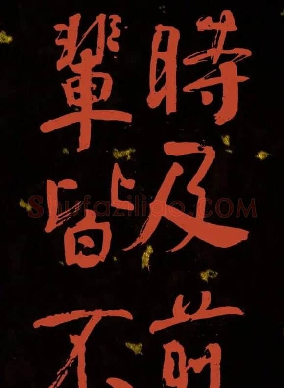 清代何绍基行楷书法册页欣赏 | 名家书法作品精选