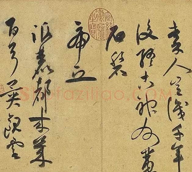 祝允明草书诗帖卷《钟山》等九首 | 书法长卷