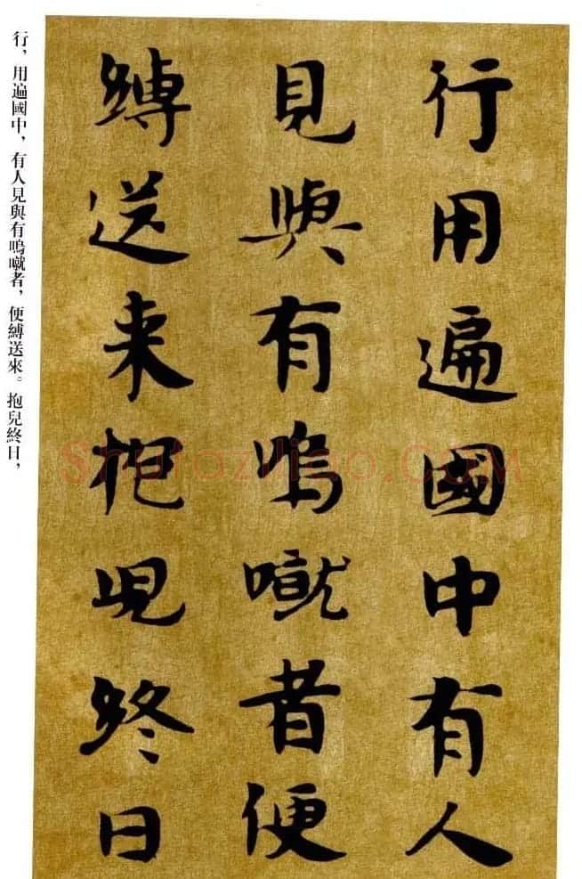 敦煌书法精品选《佛说生经残卷》 | 敦煌写经精选