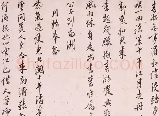 明代汤显祖行书诗卷《致常润诸君子三十韵》 | 书法长卷