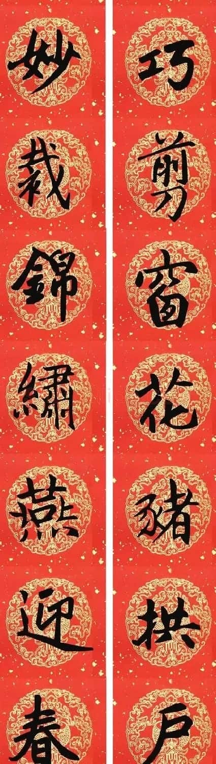 2019猪年赵孟頫集字春联13副(附横批) | 名家书法作品精选