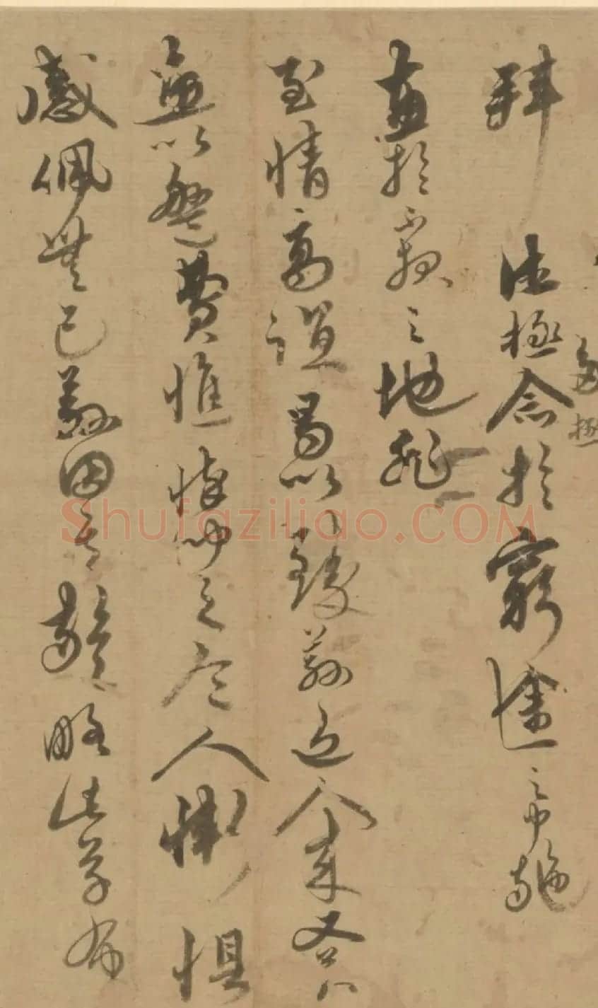 闽中才子王偁行书《元夕帖》册页 | 书法名家作品欣赏