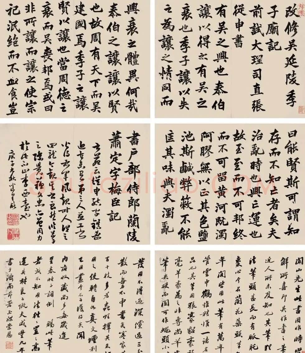 清代梁巘楷行草书法册页欣赏 | 书法名家作品欣赏