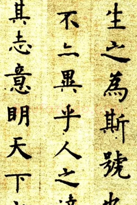 明代方孝孺小楷《默庵记》全卷欣赏 | 书法长卷