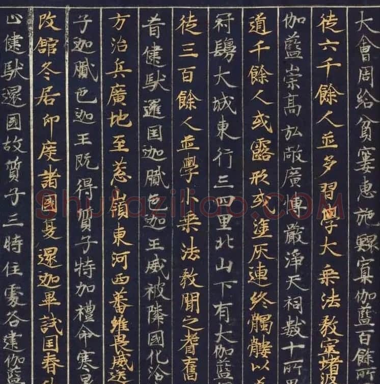 藤原清衡发愿遗物《大唐西域记第一卷》东京国立博物馆藏 | 敦煌写经赏析