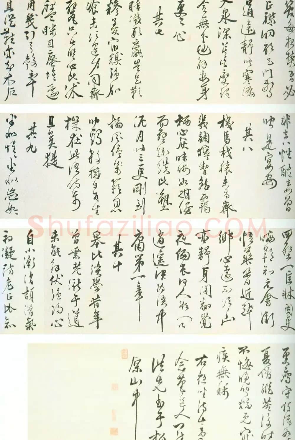 明代罗洪先行书诗卷欣赏《夜坐诗十首》 | 书法长卷