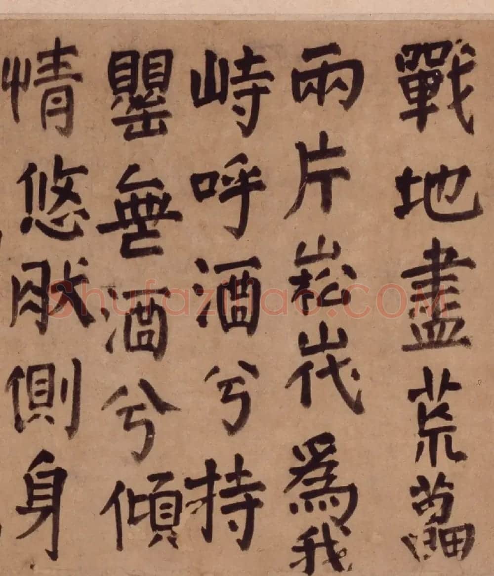 王铎楷行书诗卷《乏麯生恼》 | 书法长卷