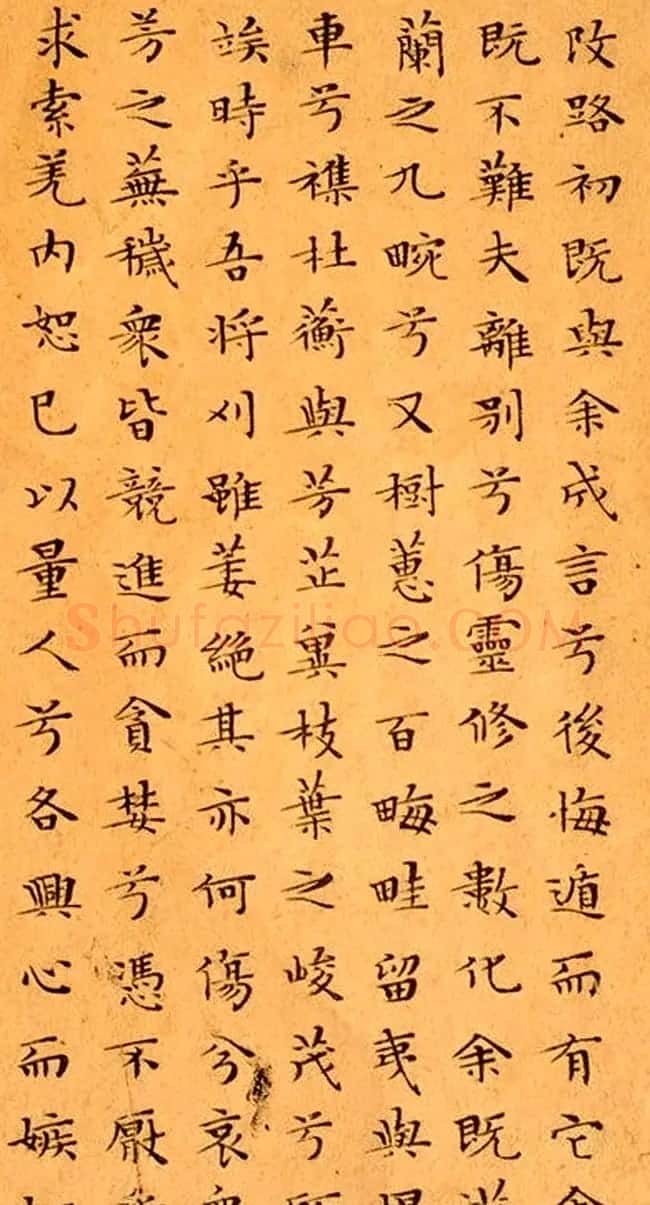 文徵明81岁小楷《离骚经》2种 | 名家书法作品精选