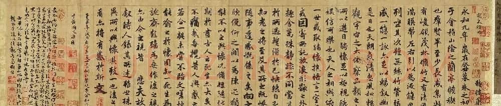 俞和行书临定武禊帖卷（台北故宫藏） | 书法长卷
