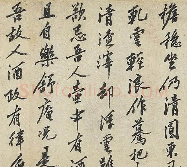 明代沈周行书《中秋诗》卷 | 书法长卷