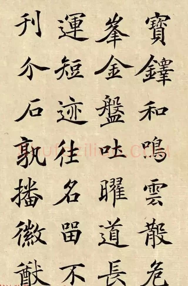 张沧楷书临大唐王居士砖塔铭 | 书法作品欣赏