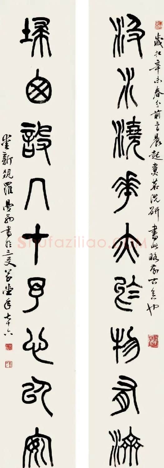 沙曼翁毛笔书法作品欣赏30幅 | 毛笔书法作品