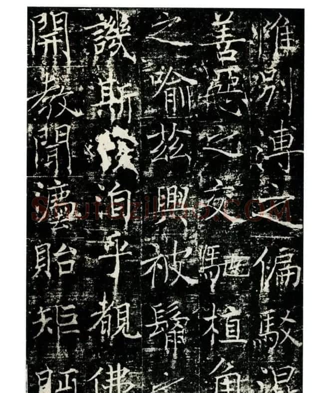 瘦金书之祖薛稷楷书欣赏《信行禅师碑》 | 书法碑帖