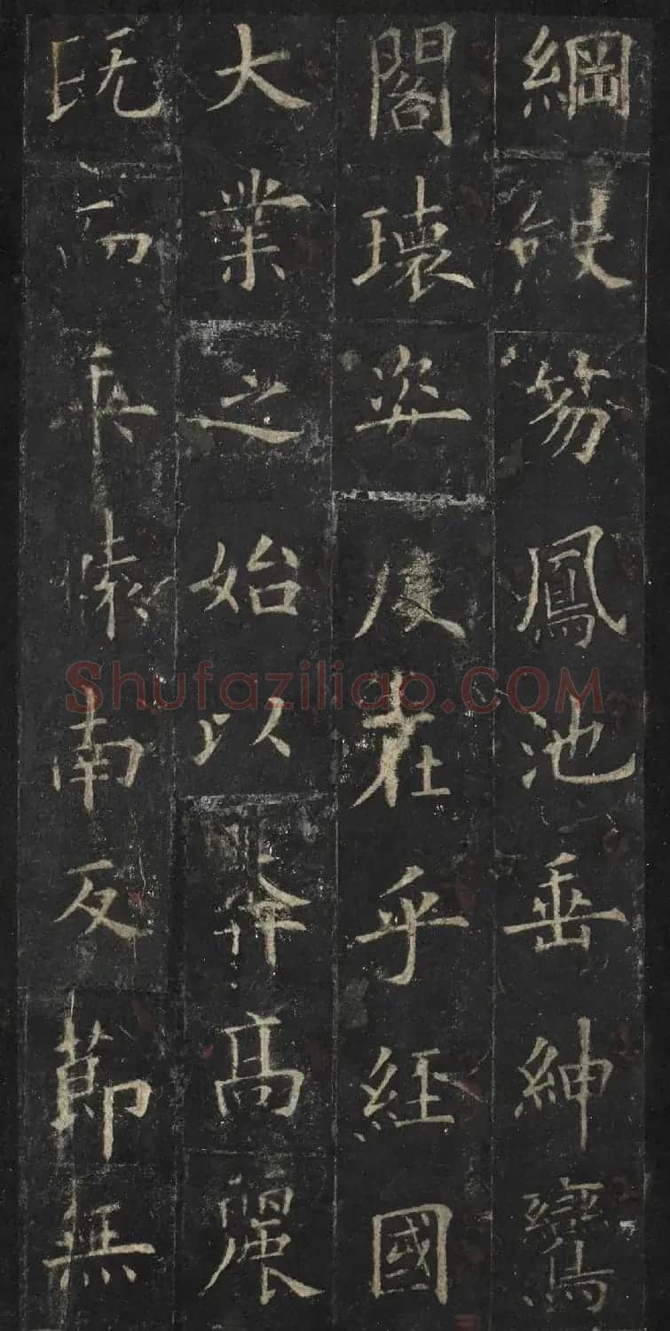 欧阳询81岁楷书《虞恭公温彦博碑》南宋拓本 | 名家书法作品精选