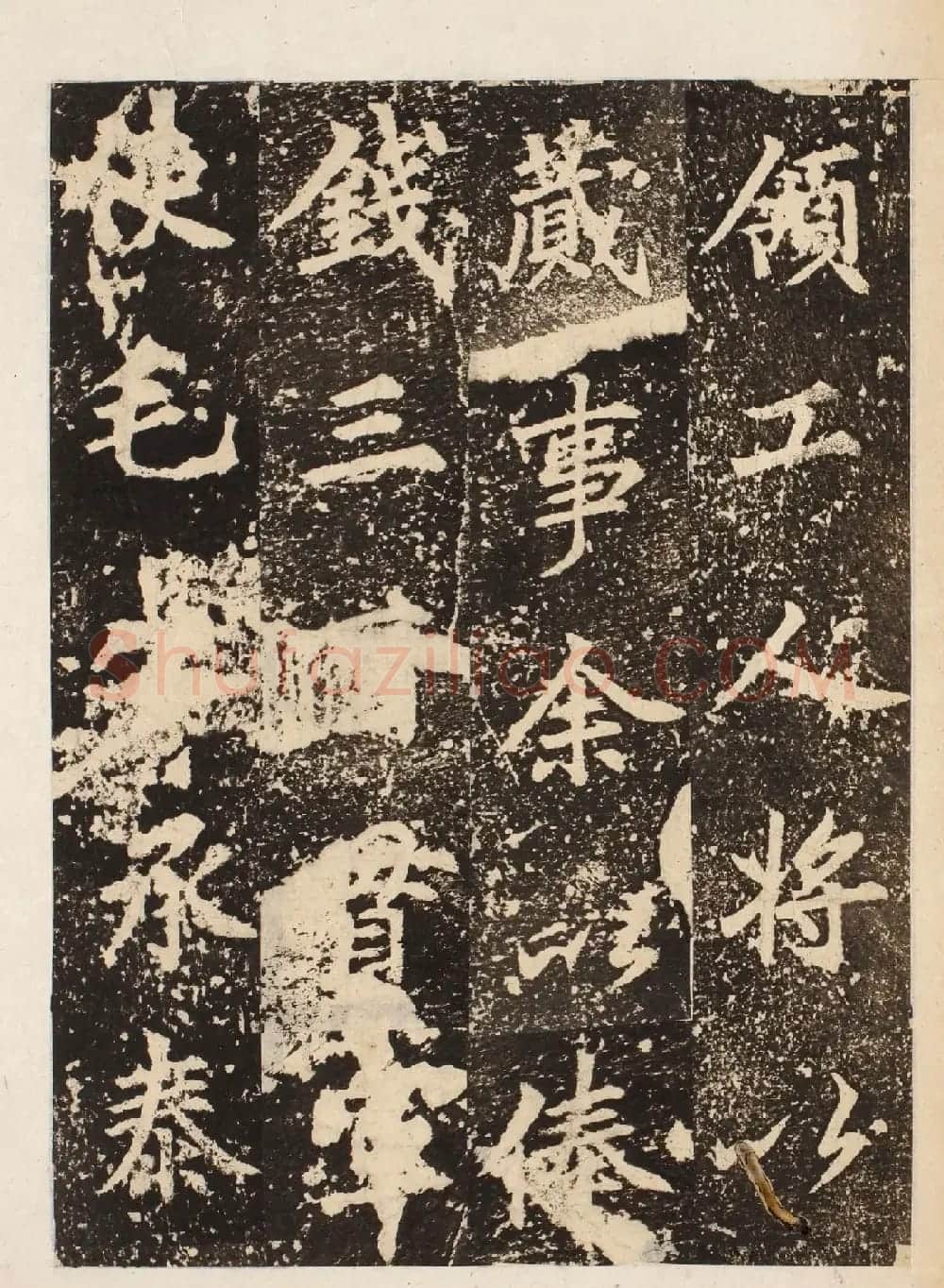 唐代李邕书法刻本《龙宫寺碑》 | 书法碑帖