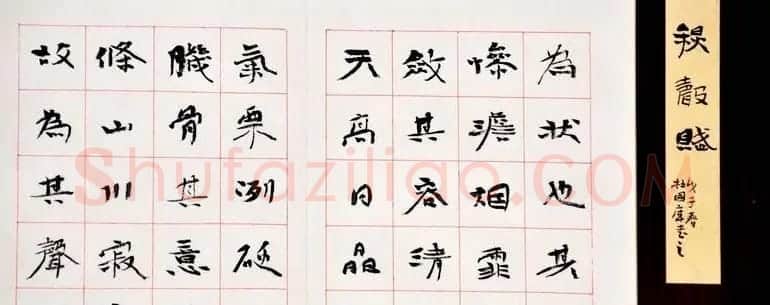 典雅书法册页小品欣赏 | 书法名家作品欣赏