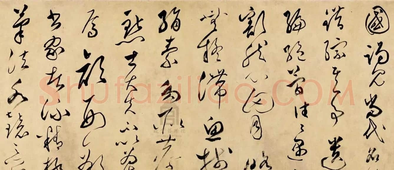 文彭草书长卷赏析《临怀素自叙帖卷》 | 书法长卷