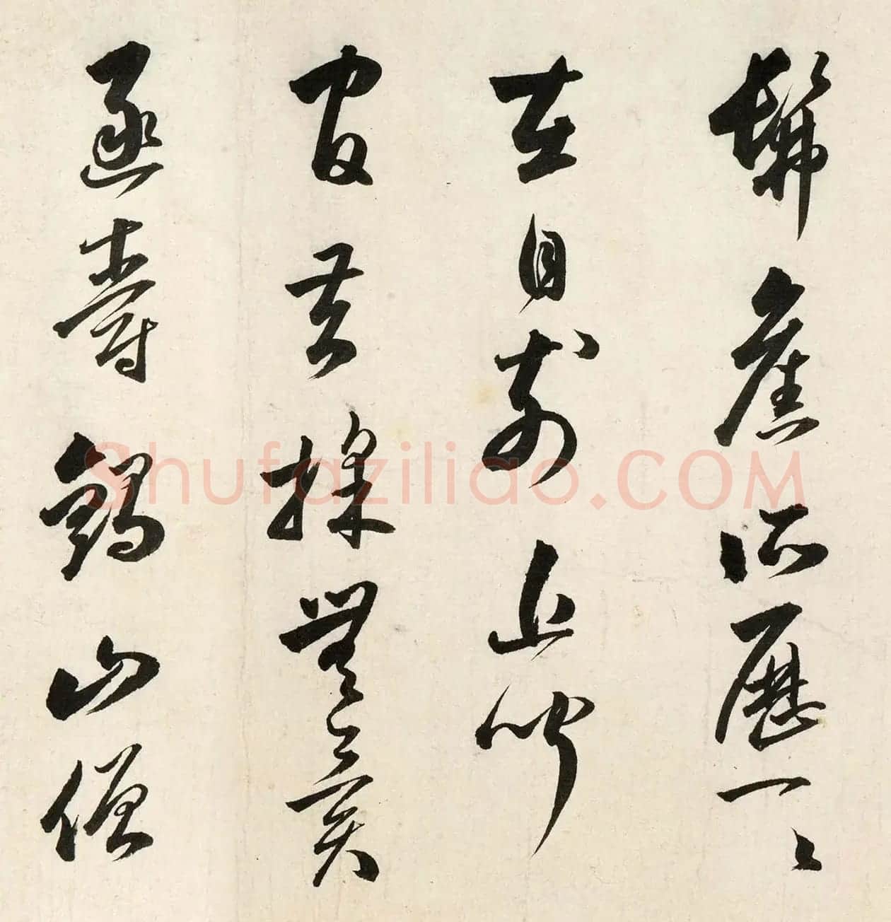 明代娄坚行草书《茶赋》 | 毛笔书法作品