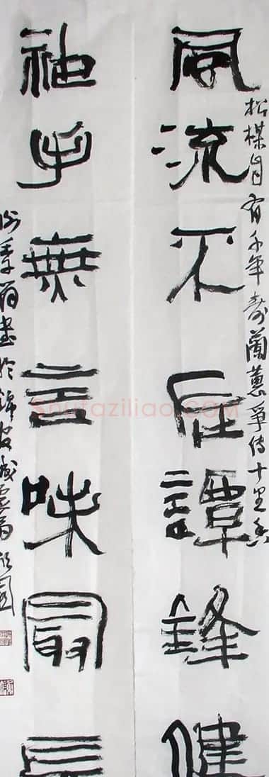 谢季筠书法作品欣赏 | 毛笔书法作品