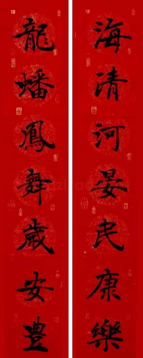李砚园书法春联+福字 | 书法名家作品欣赏