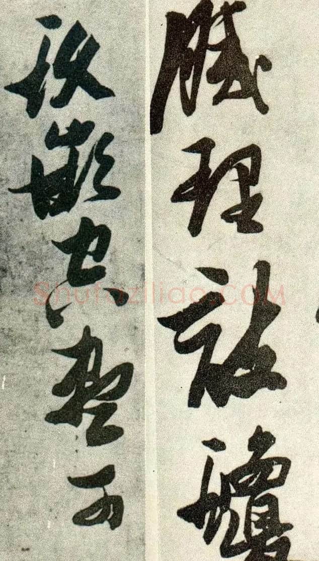 金刚杵张瑞图草书欣赏《异石诗卷》 | 名家书法作品精选