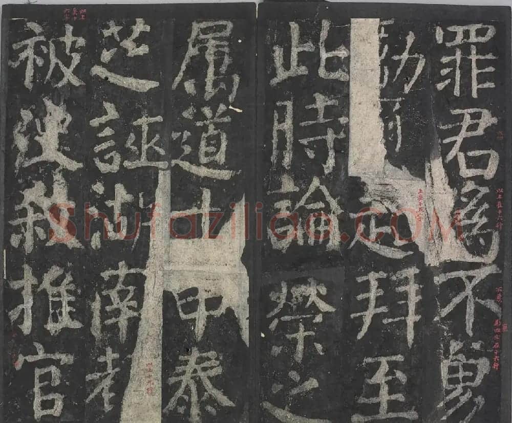 颜真卿64岁楷书拓本《元次山碑》 | 名家书法作品赏析