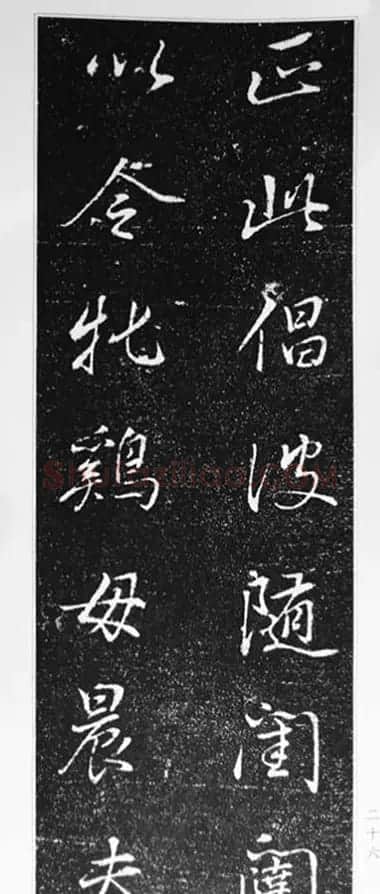 董其昌63岁行书《徐公家训碑》 | 书法碑帖