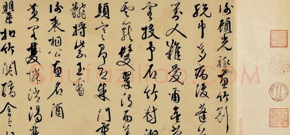 明王百谷诗翰真迹《王穉登自书诗十三首》 | 书法长卷