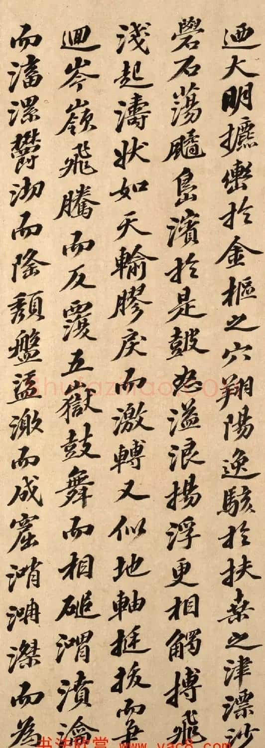 元代柯九思行楷书法墨迹《海赋》 | 毛笔书法作品
