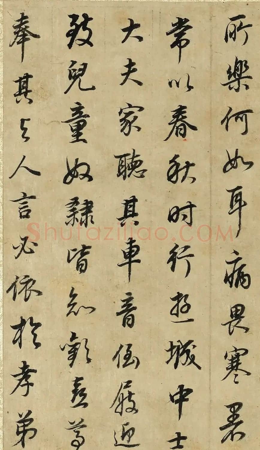 董其昌43岁行书邵雍无名公传册 | 毛笔书法作品