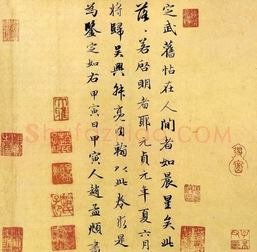 元代赵孟頫行书题跋兰亭序三幅 | 名家书法作品赏析