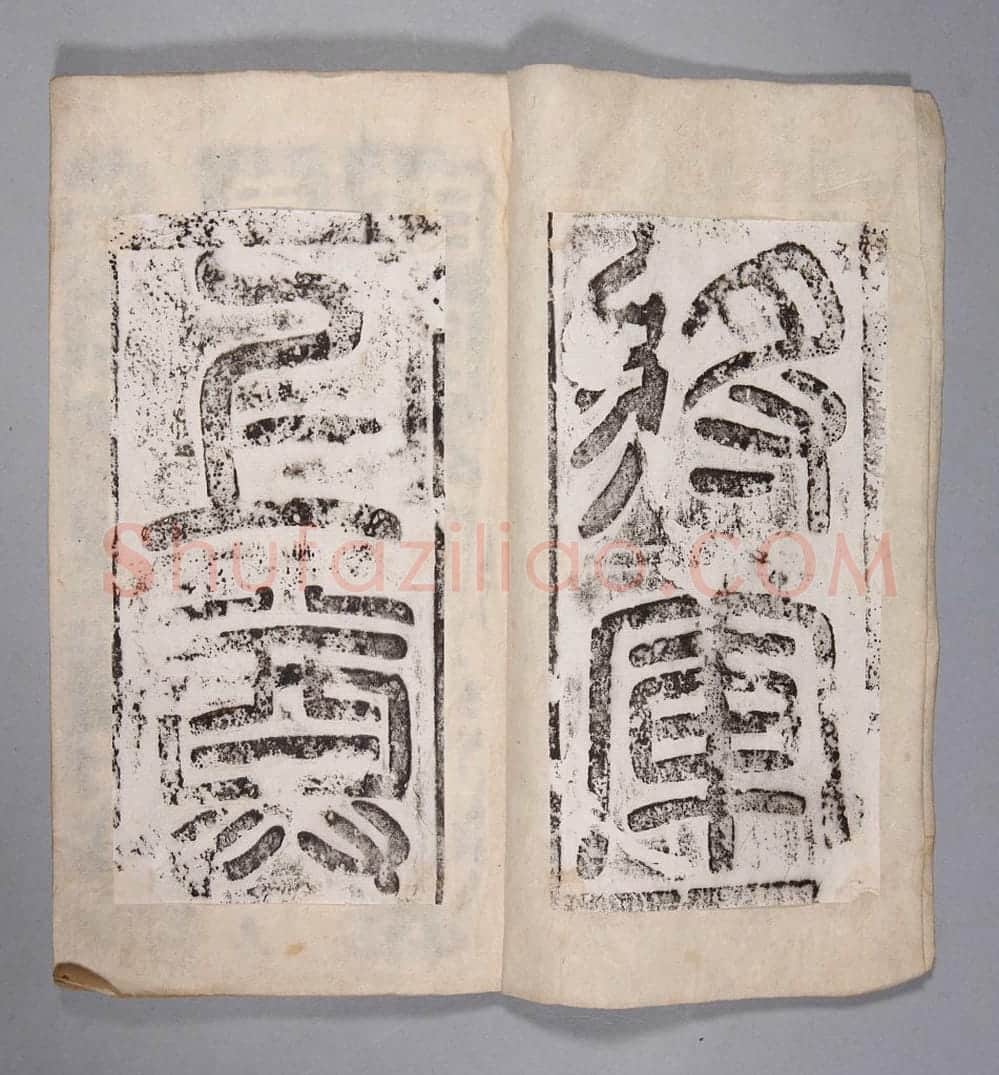 上尊号碑 | 故宫铭刻类藏品