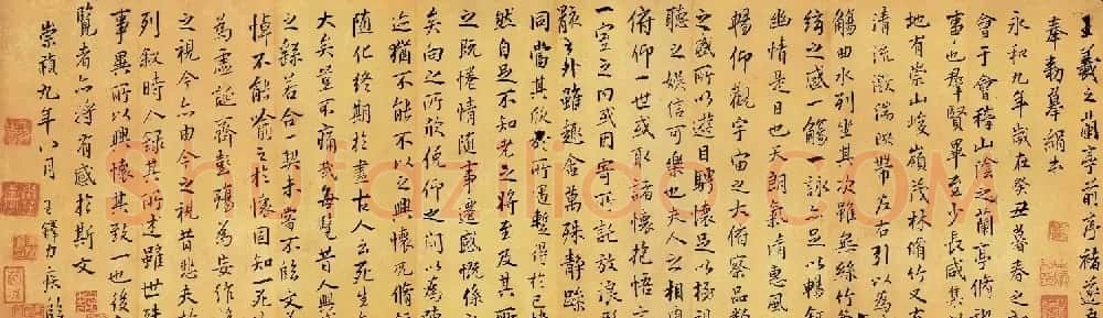 明代王铎临王羲之兰亭前序褚遂良摹本 | 书法长卷