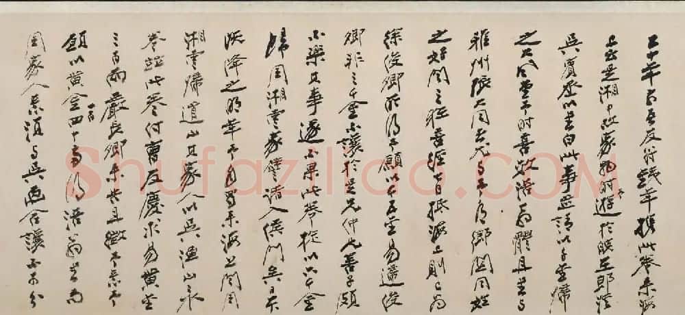 黄庭坚行书手卷赏析《赠张大同卷》 | 书法长卷