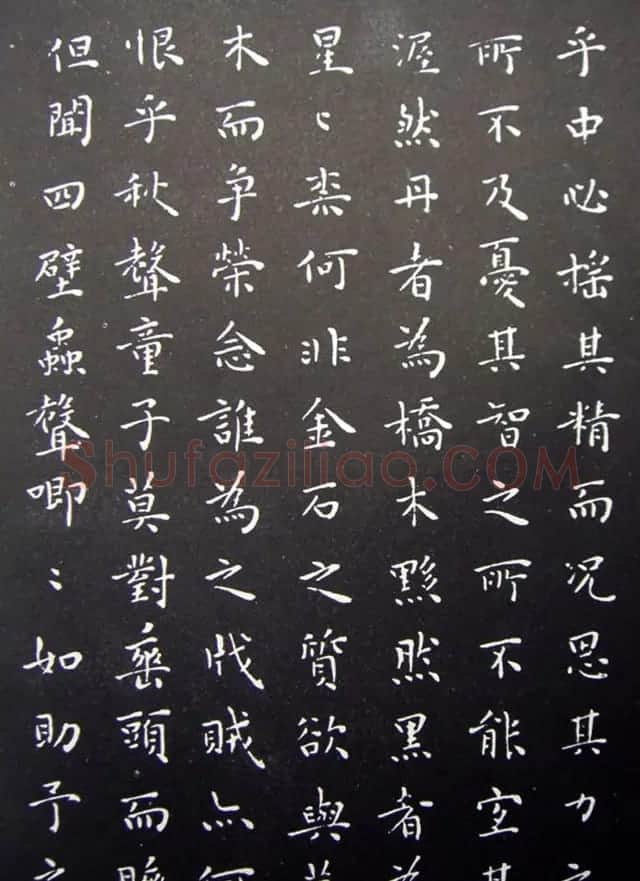 王宠楷书拓本《秋声赋》和《归去来辞》 | 名家书法作品精选
