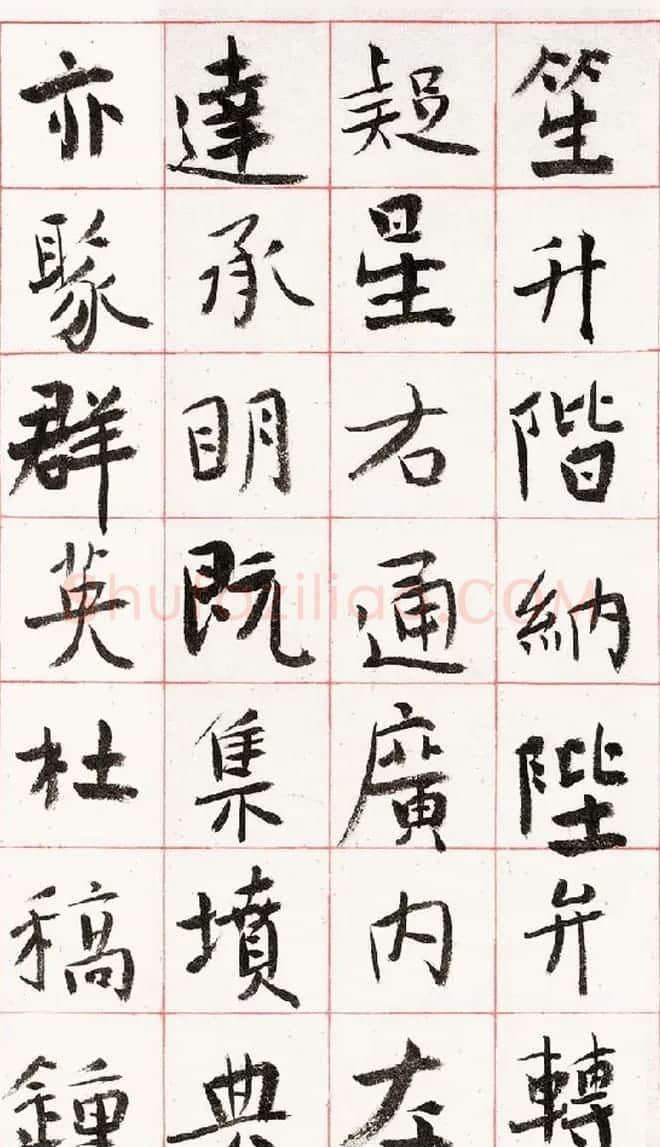 旭宇书法长卷楷书《千字文》 | 毛笔楷书字帖
