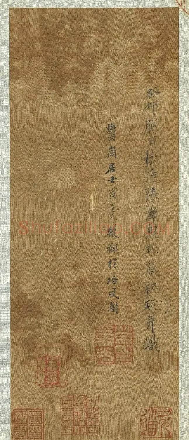 赵孟頫47岁书法《雪赋》册页 | 书法名家作品欣赏