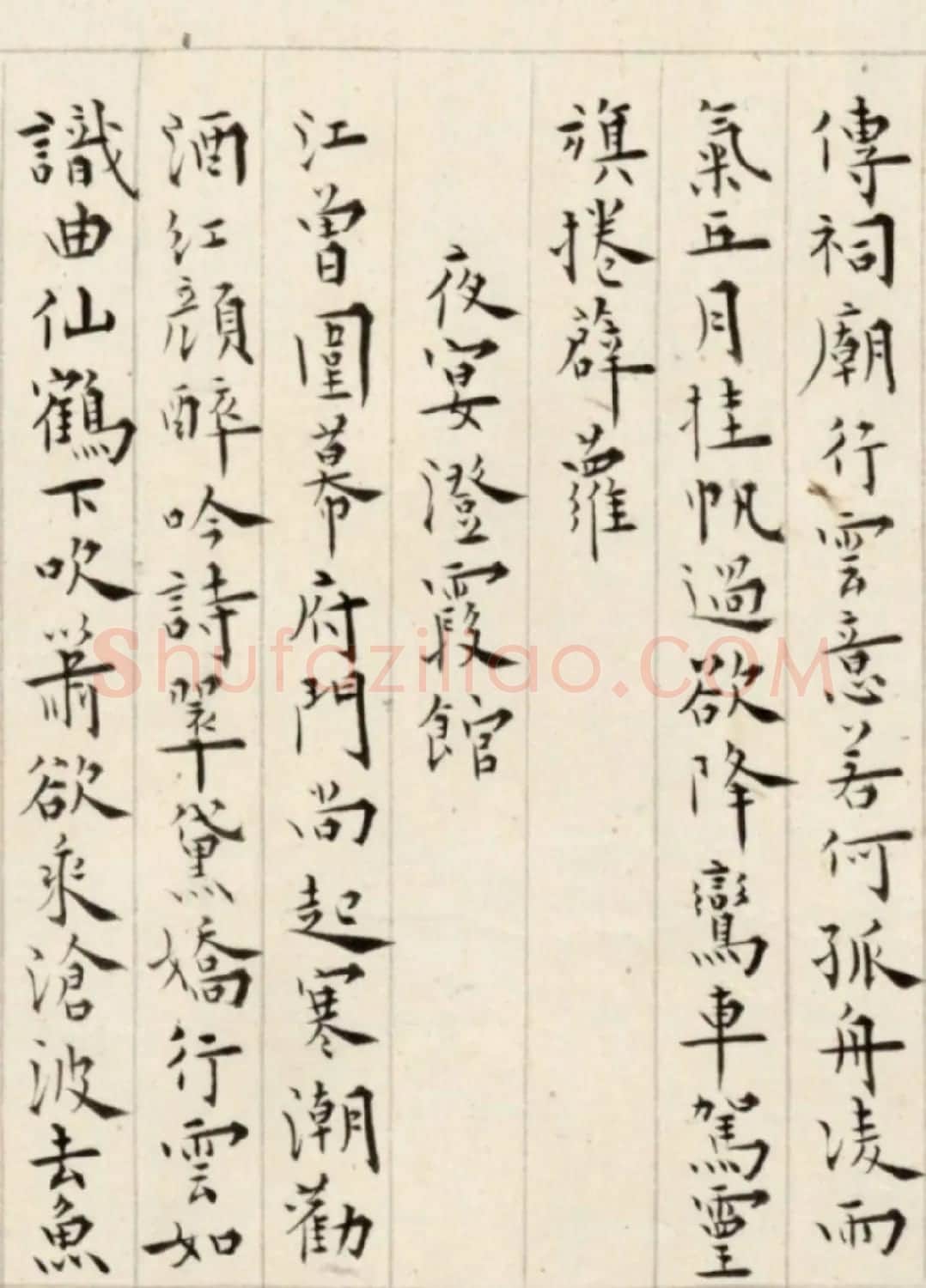 溥儒楷书诗卷《古今体诗五十一首》 | 书法长卷