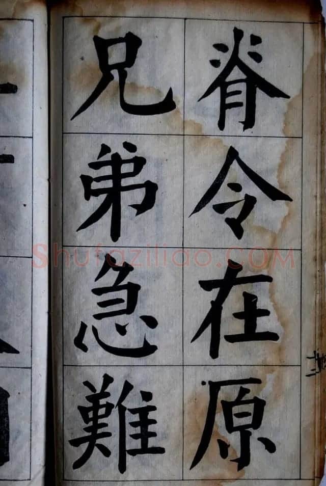 陈荣昌书法字帖欣赏《陈困叟楷书册》 | 软笔楷书字帖