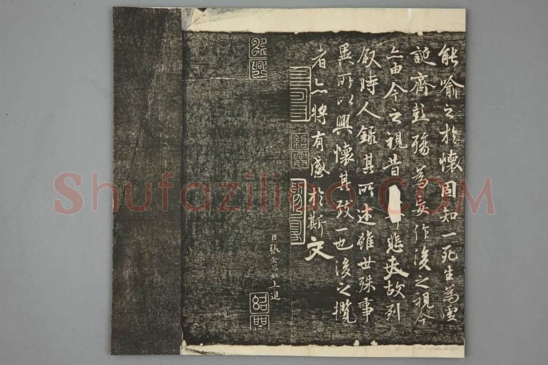 清拓《馀清斋帖》王羲之兰亭序 | 故宫铭刻类藏品