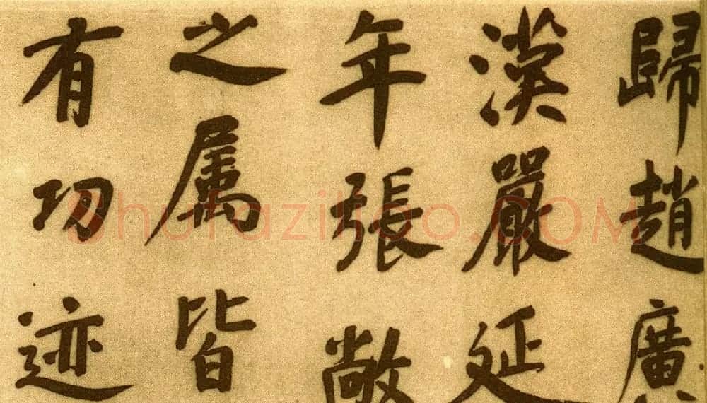 董其昌行楷书仿颜真卿法倪宽赞传卷 | 书法长卷