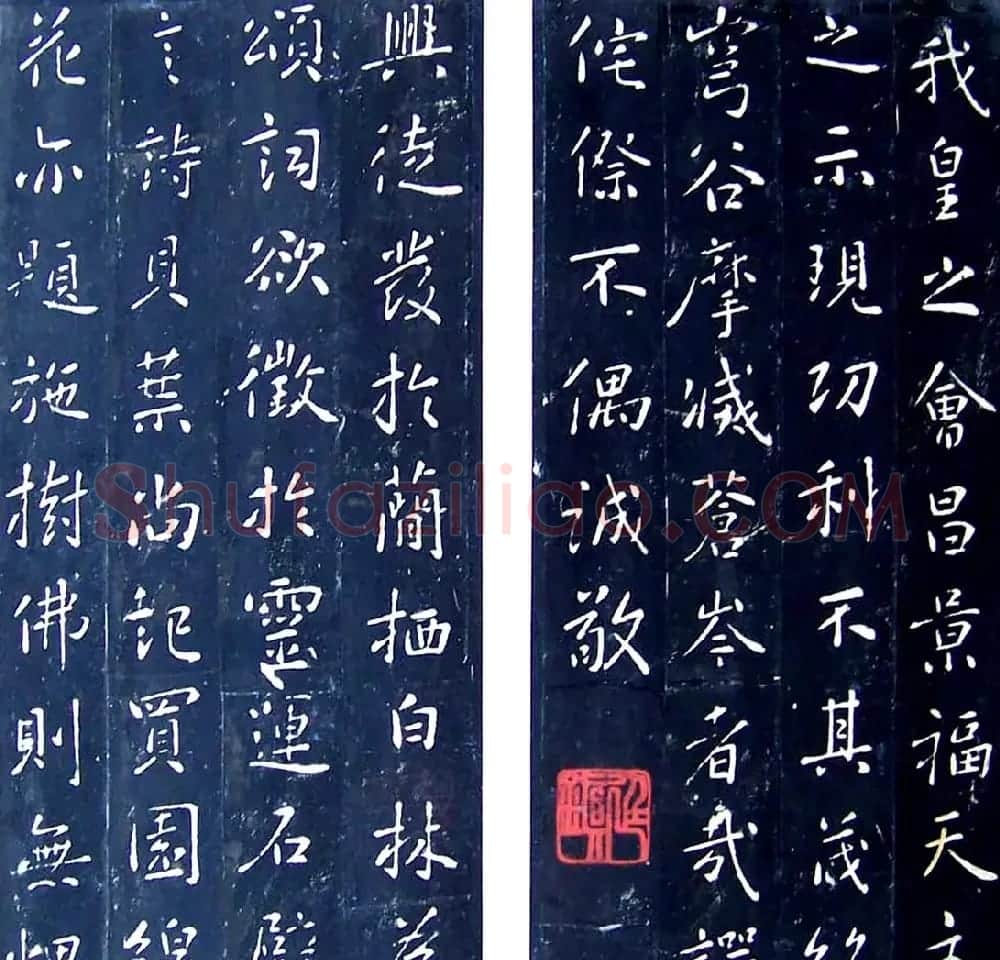 唐代房夫人行楷书《铁弥勒像颂》 | 书法碑帖