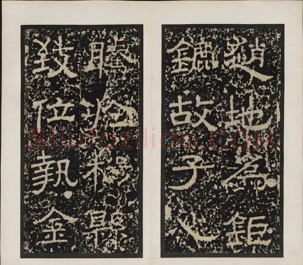 汉刻名碑隶书《尹宙碑》清拓本 | 书法碑帖