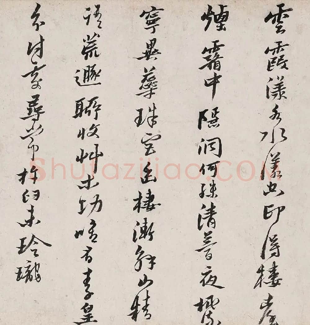 黄道周行书《自撰诗十六首》卷 | 书法长卷