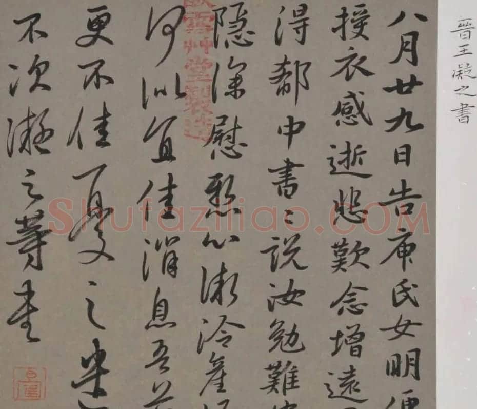 青年艺术家白鹤书法作品欣赏 | 书法作品鉴赏