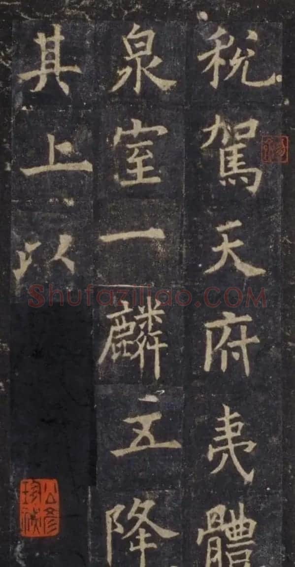 欧阳询楷书《虞恭公温彦博碑》拓本 | 书法名家作品鉴赏