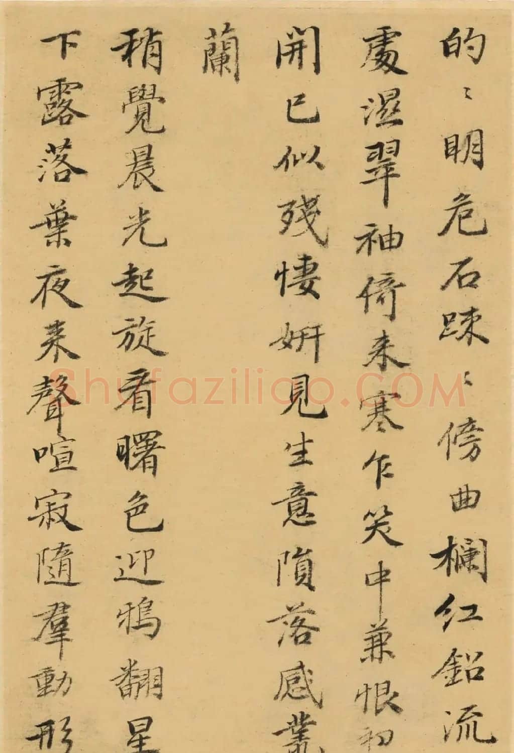清代何焯小楷元人诗册 | 书法名家作品欣赏