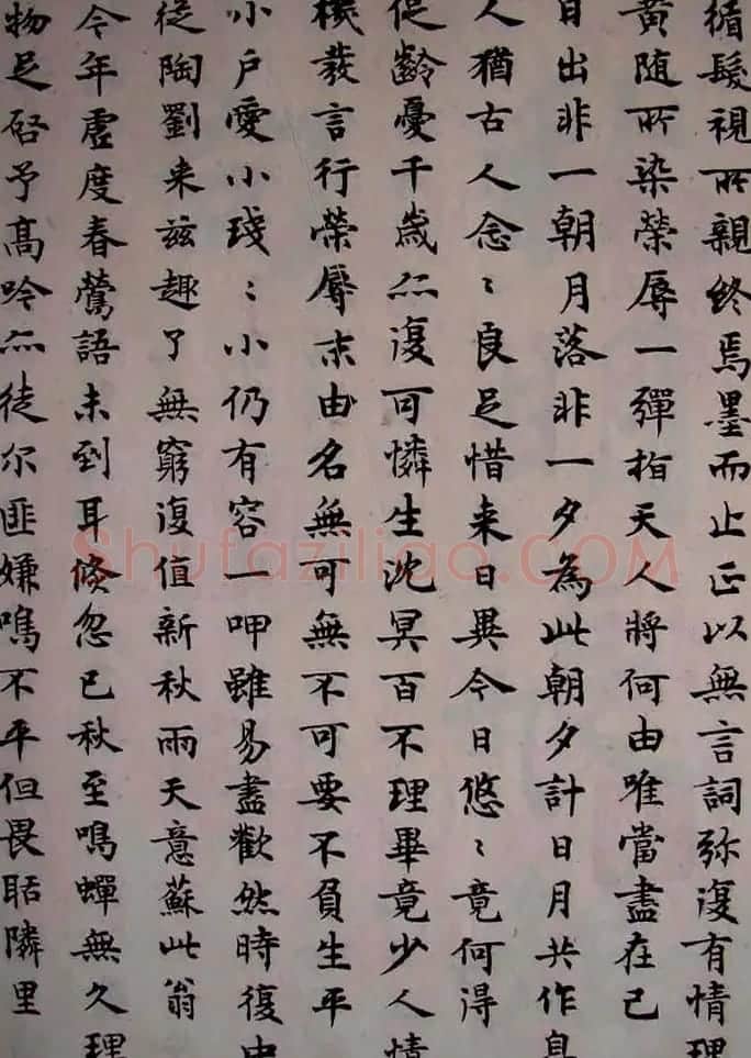 沈尹默小楷书法欣赏《秋明室杂诗》 | 名家书法作品精选
