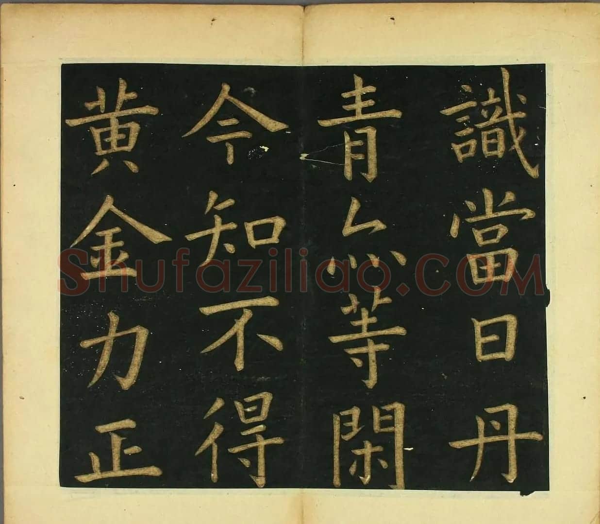 文徴明77岁楷书书法欣赏《明妃曲》 | 书法名家作品欣赏